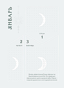 Planner - Horoscope for 2025. Taurus